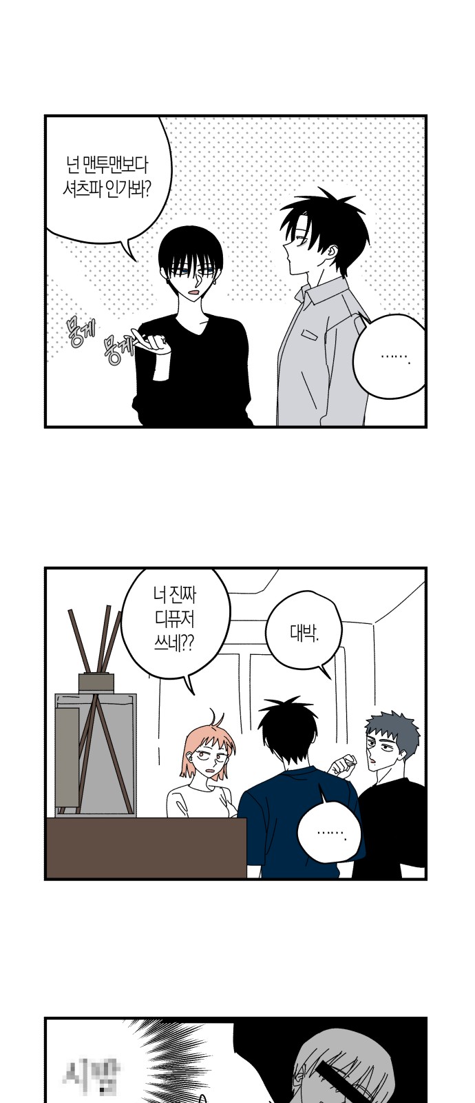 23 페이지