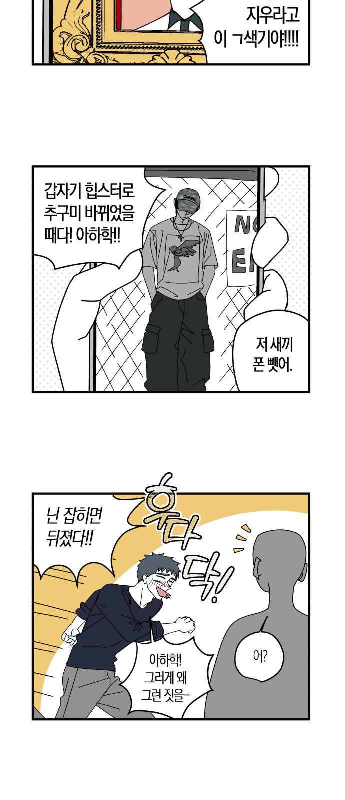 25 페이지