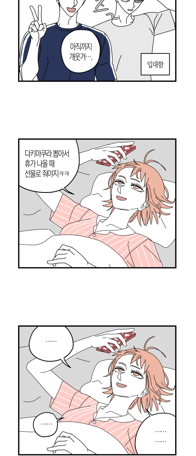 27 페이지