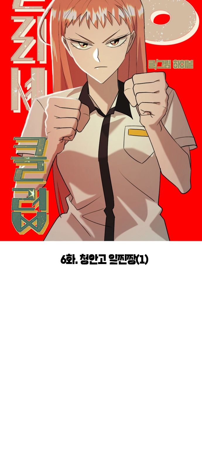 10 페이지