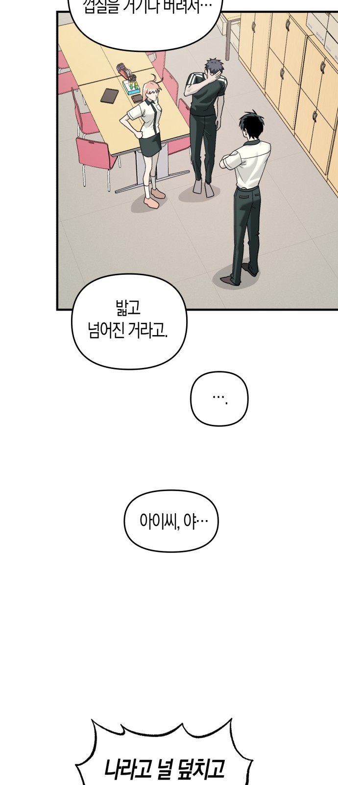 12 페이지