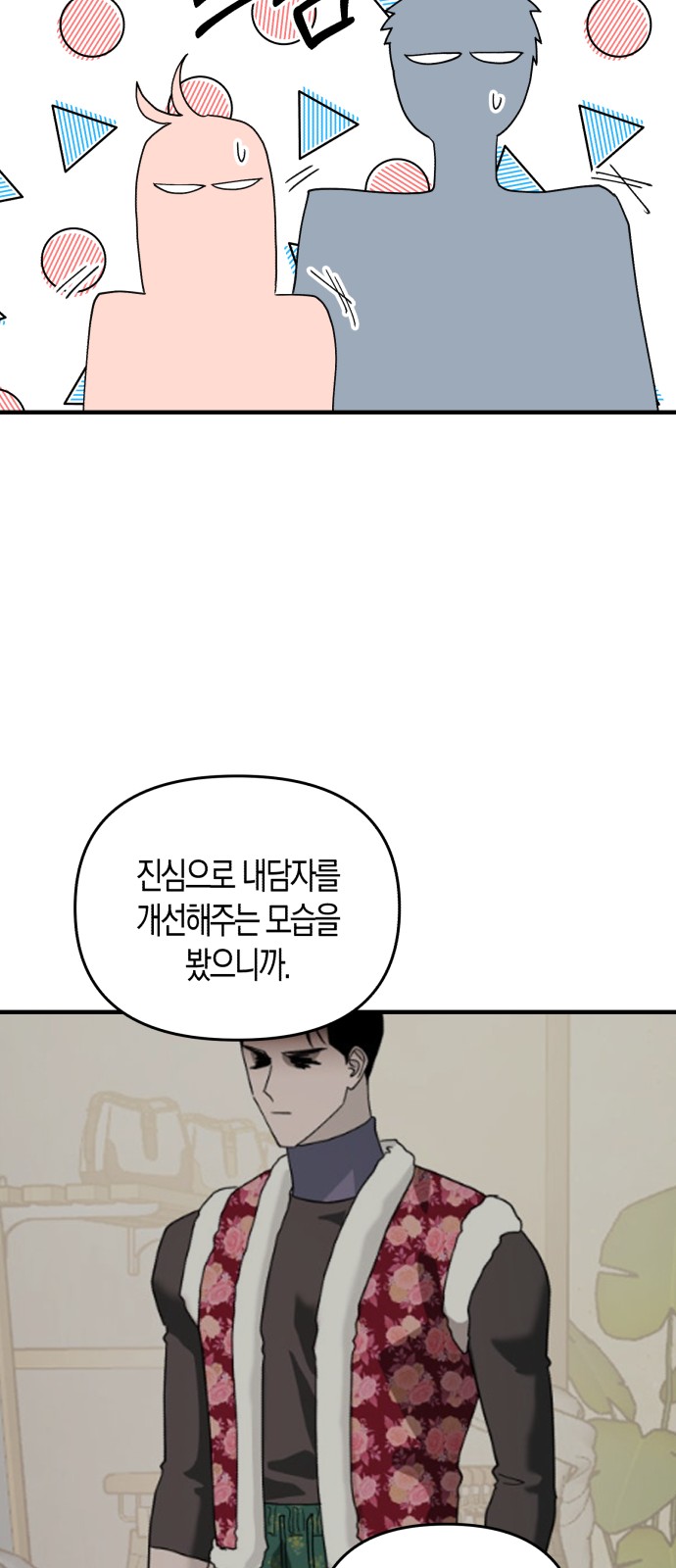 15 페이지