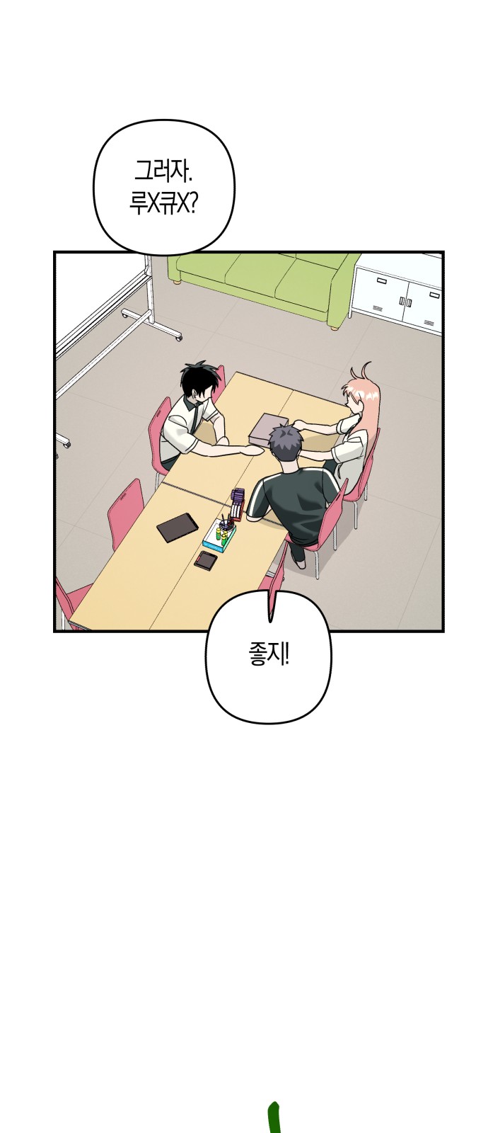18 페이지