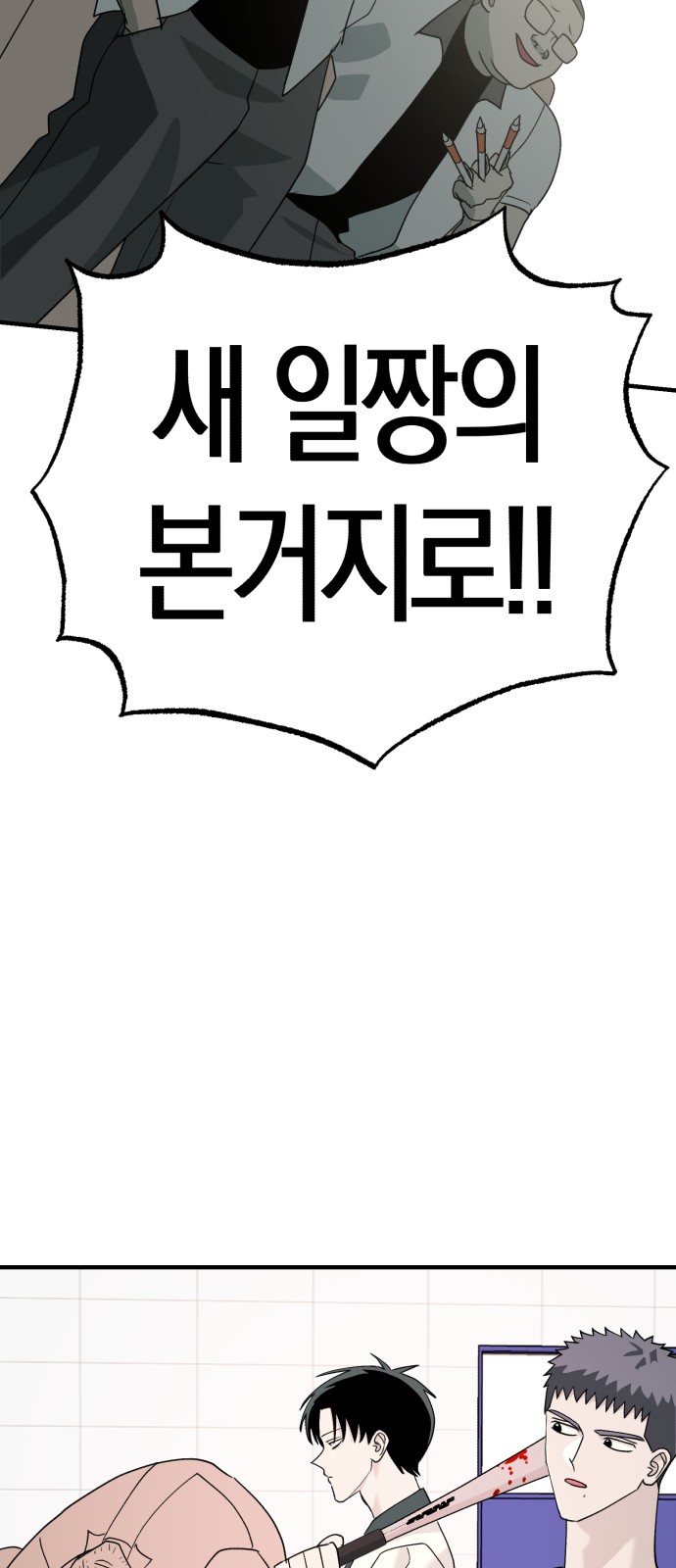 32 페이지