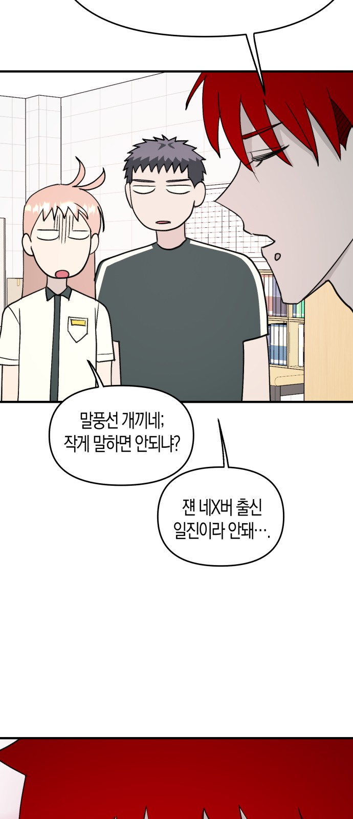 50 페이지