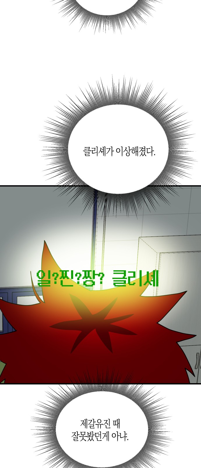 60 페이지
