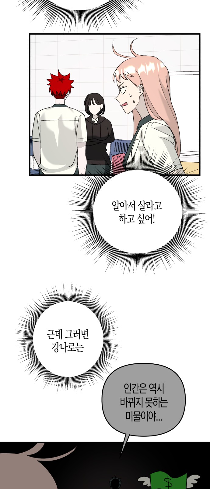 31 페이지