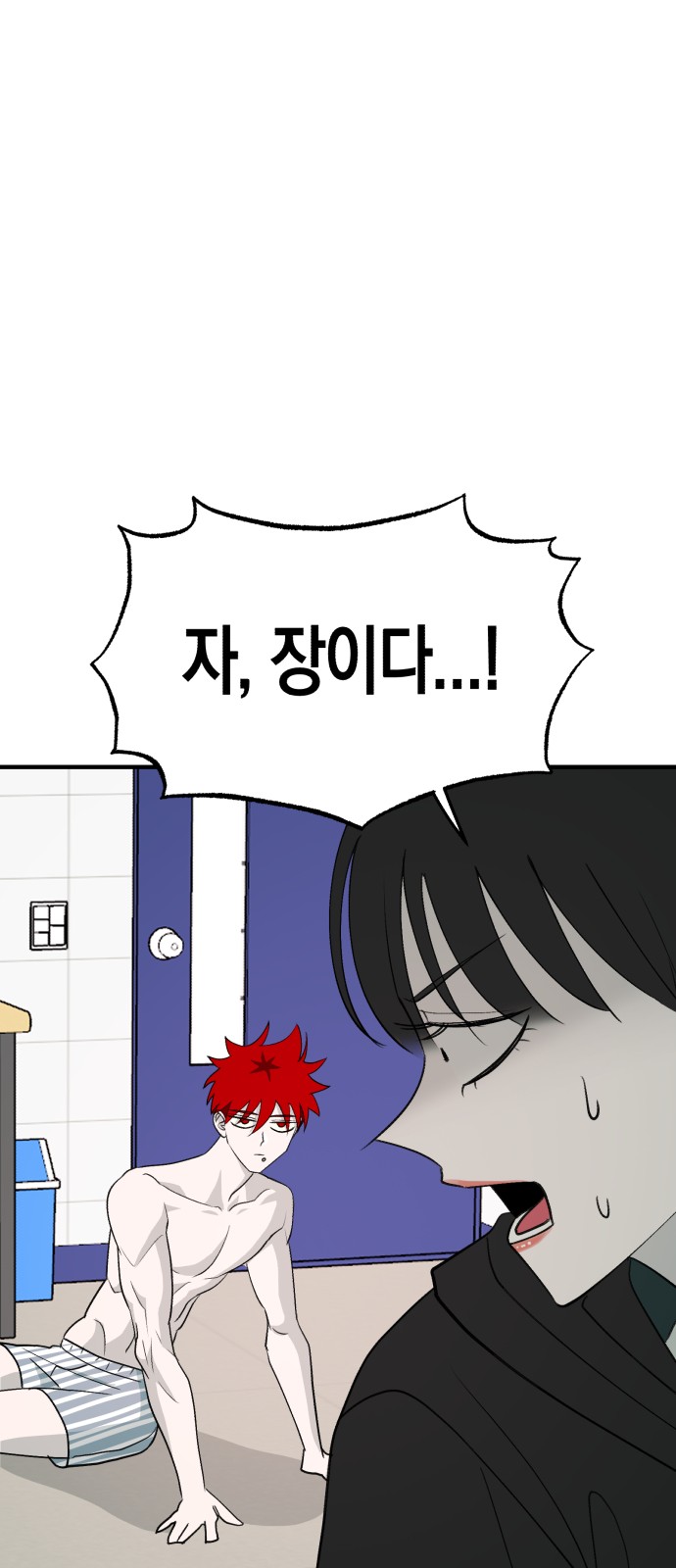 44 페이지