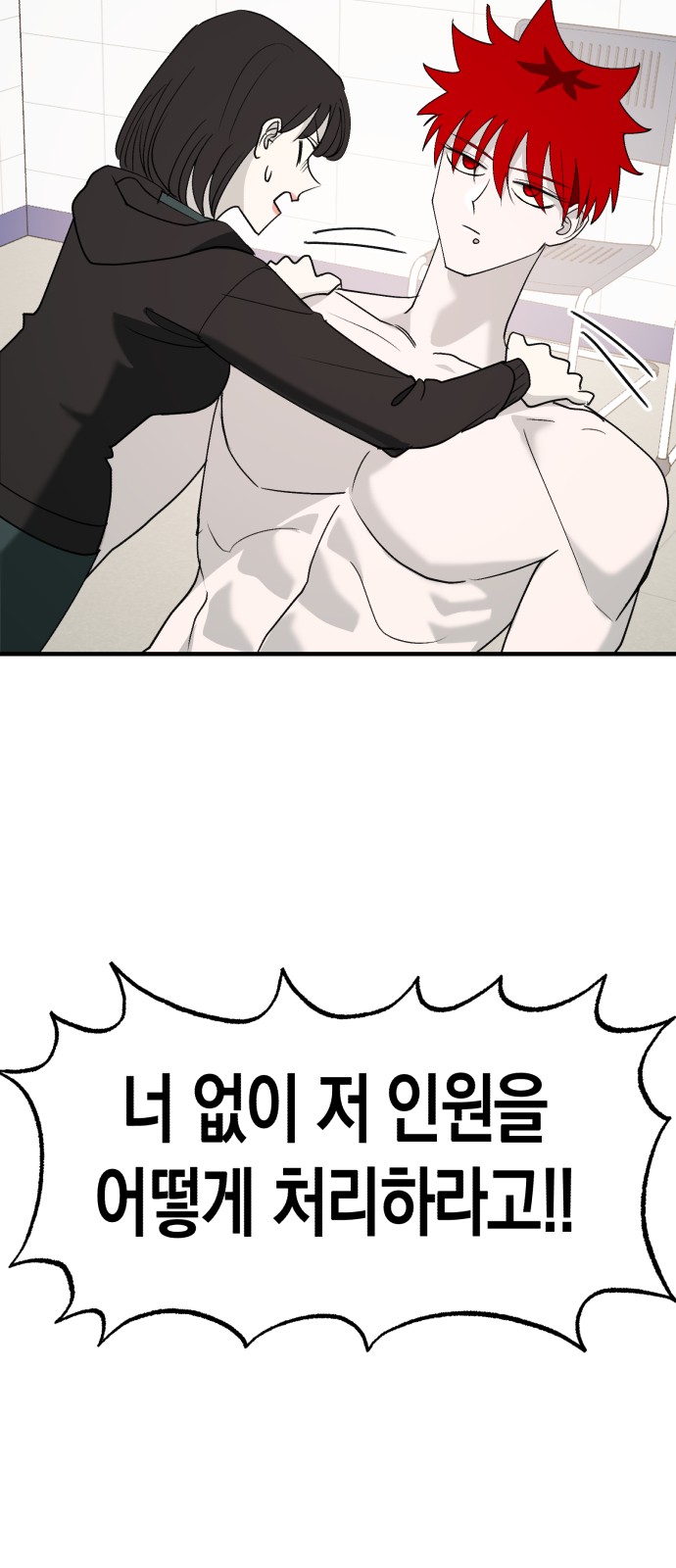 50 페이지