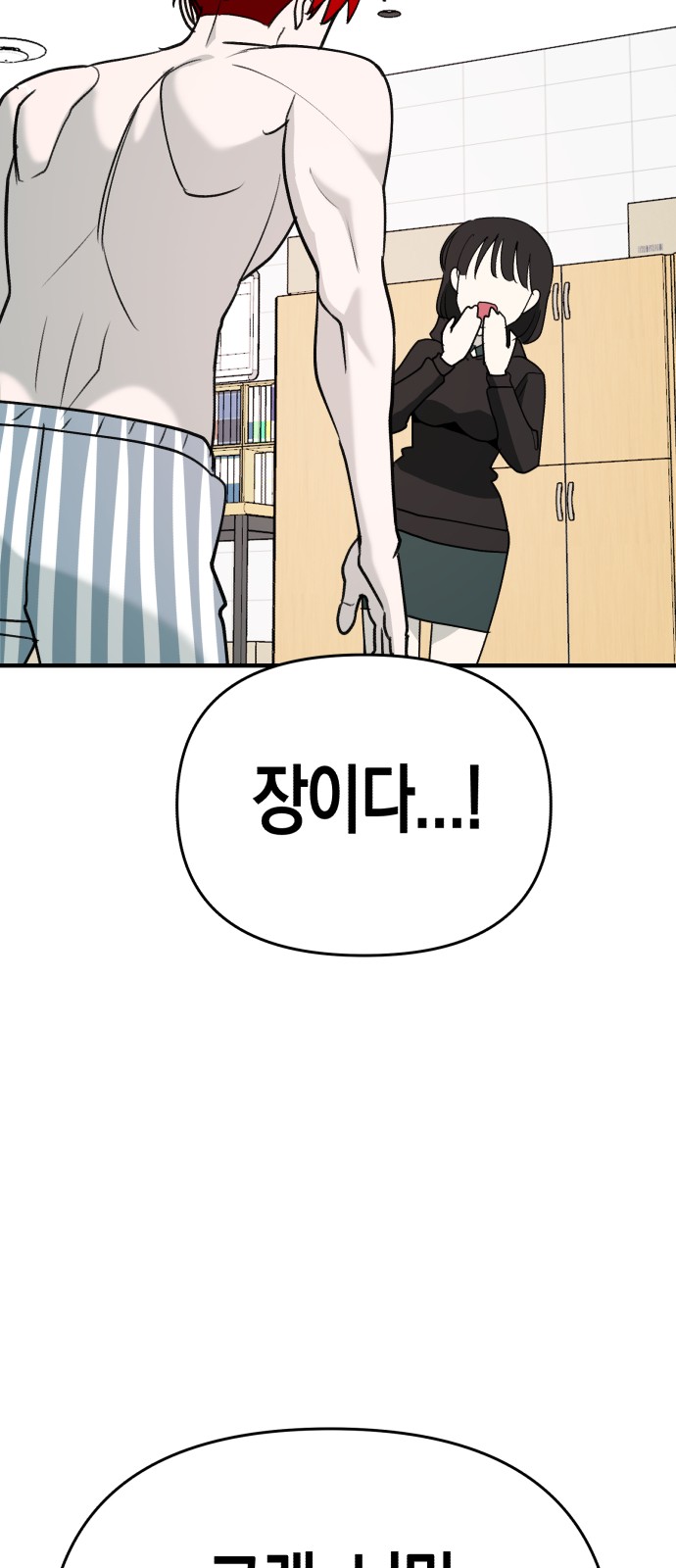 55 페이지