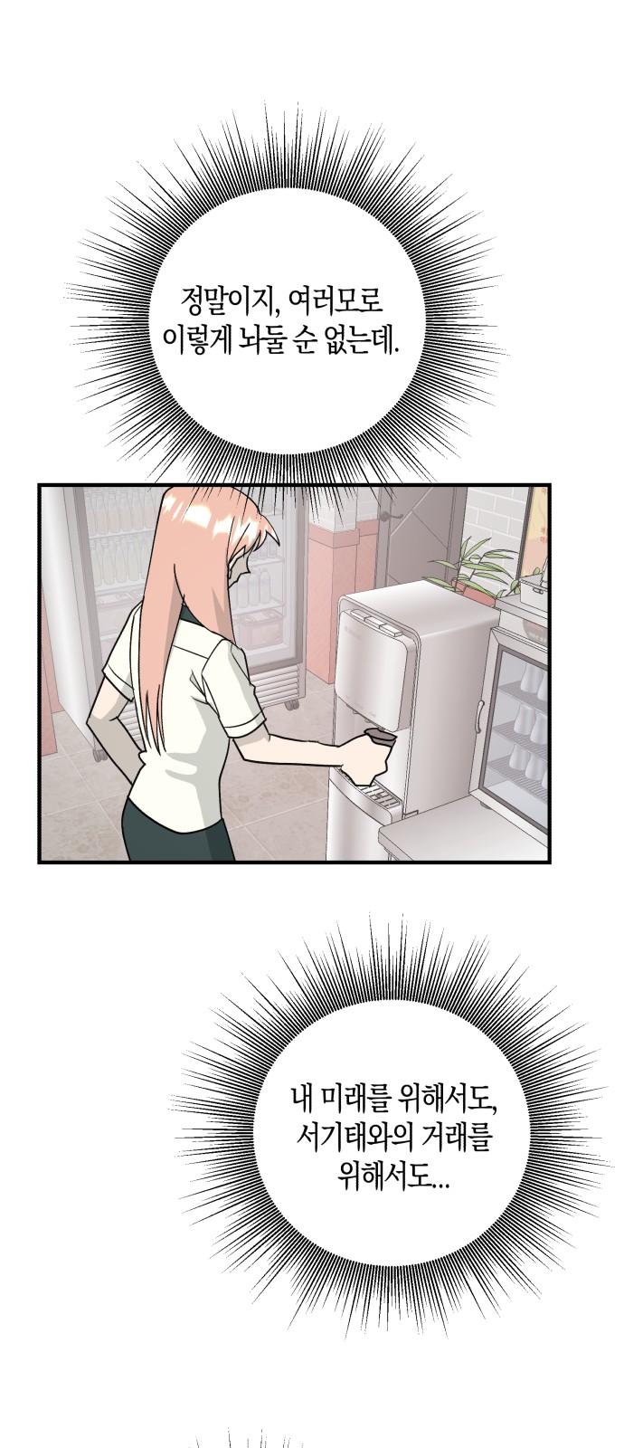 14 페이지
