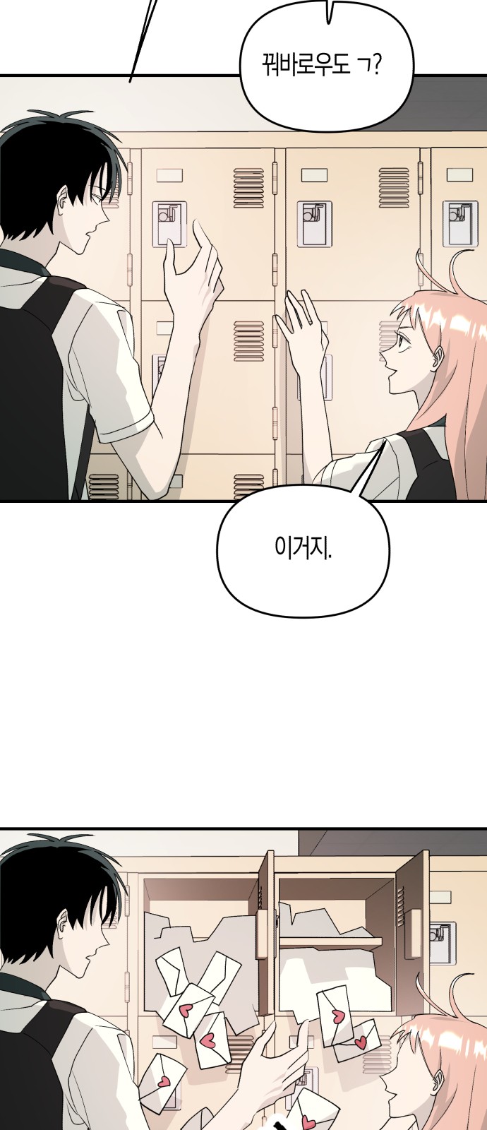 4 페이지