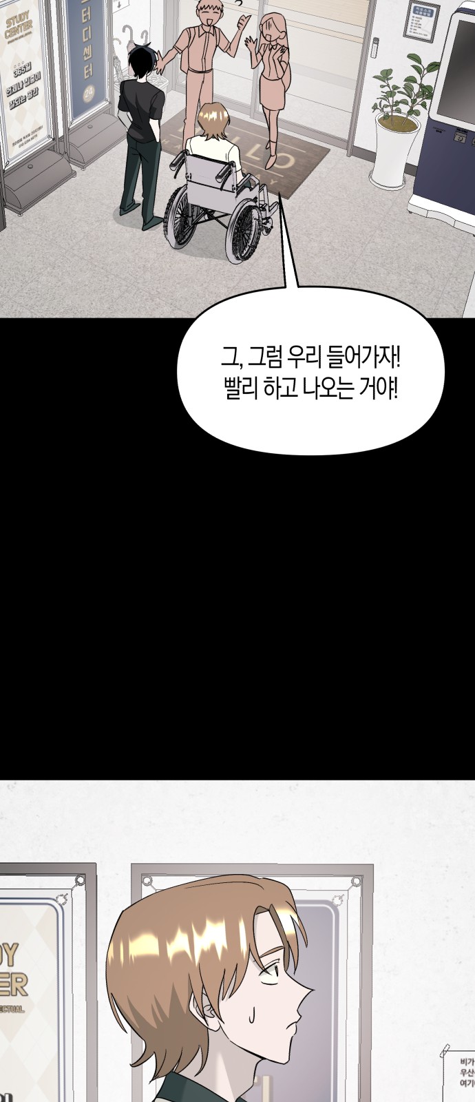 44 페이지