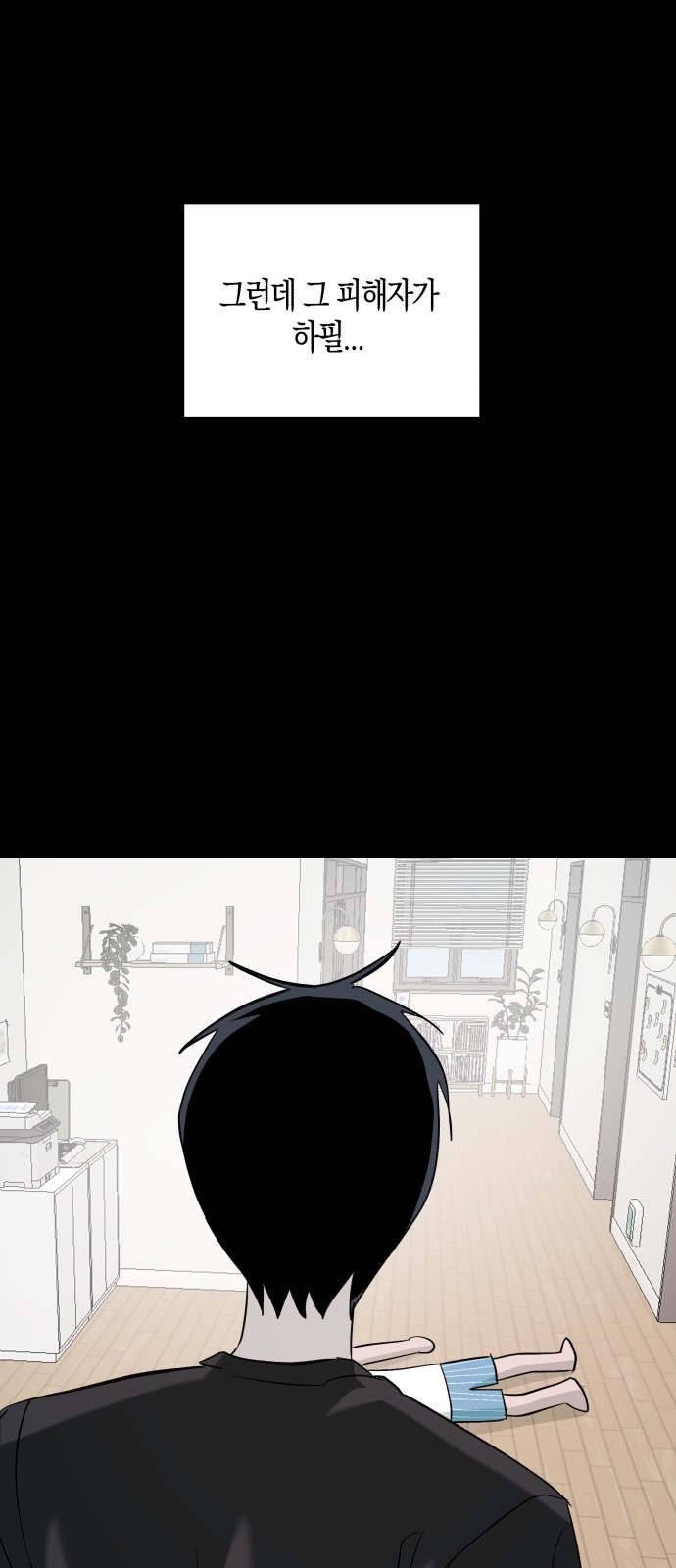56 페이지