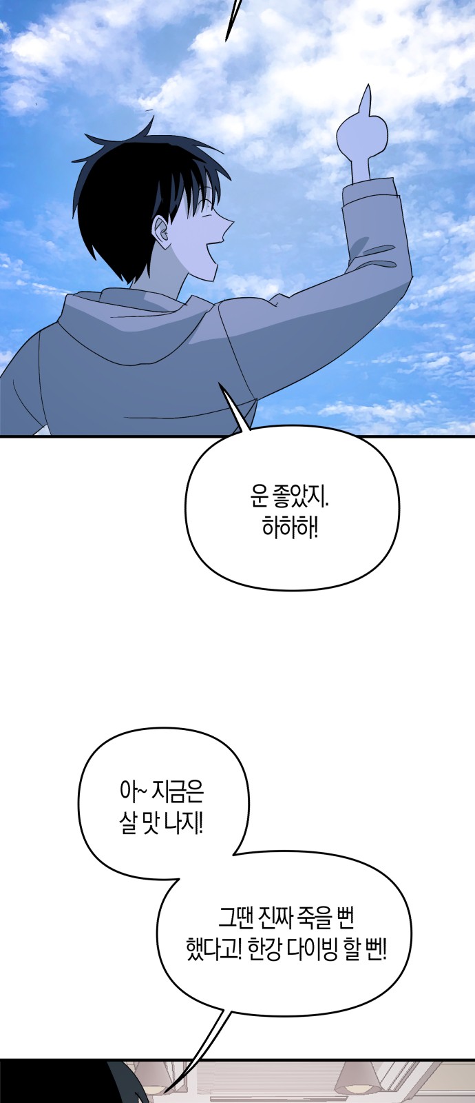 62 페이지