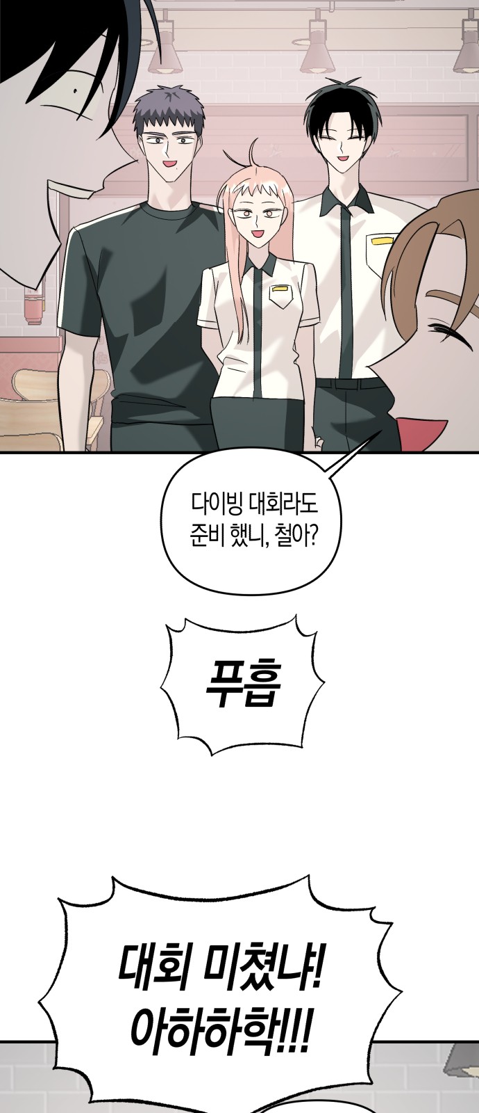 63 페이지
