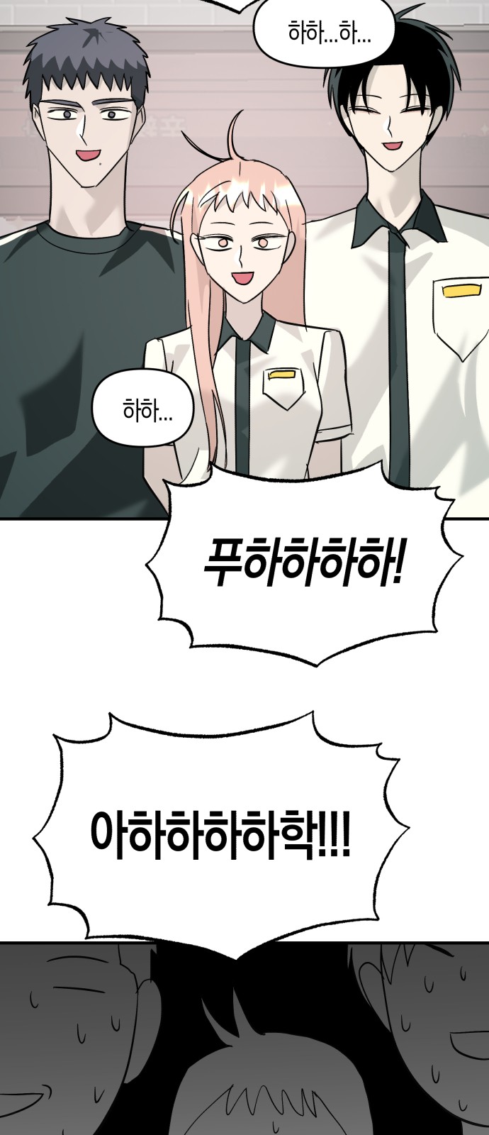 64 페이지