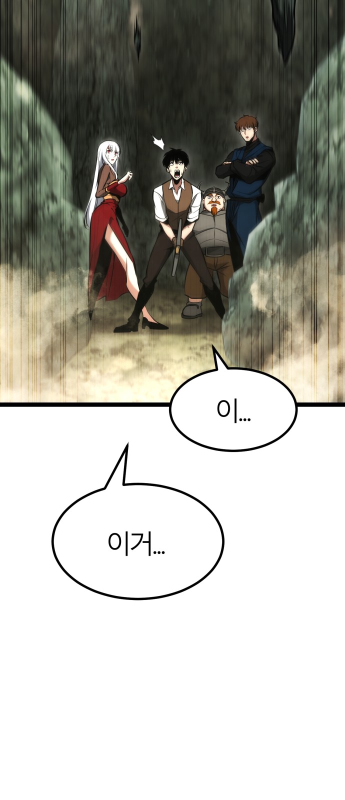 101 페이지