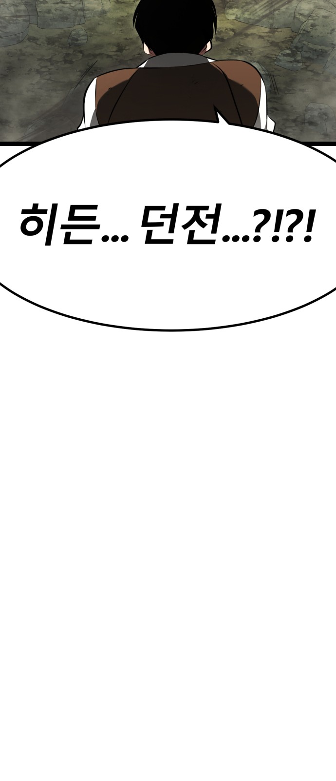 103 페이지