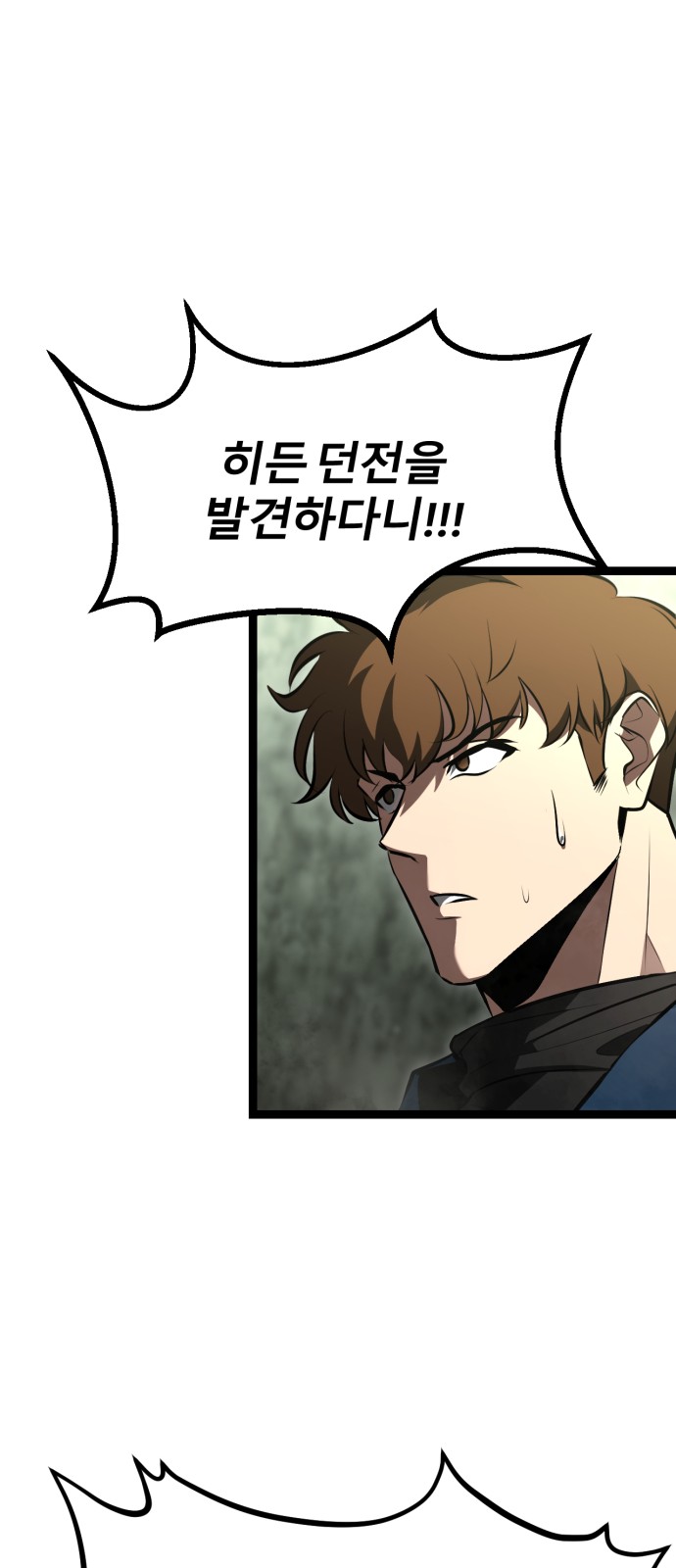104 페이지