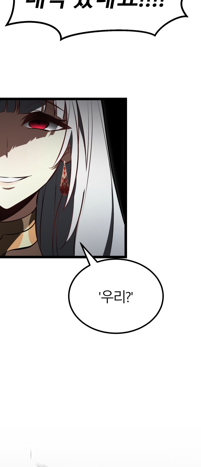 106 페이지