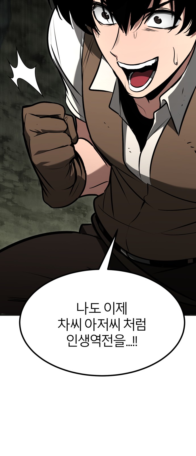 108 페이지