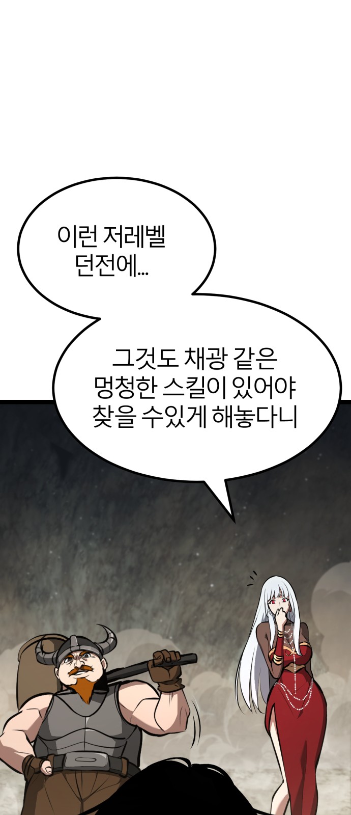 113 페이지