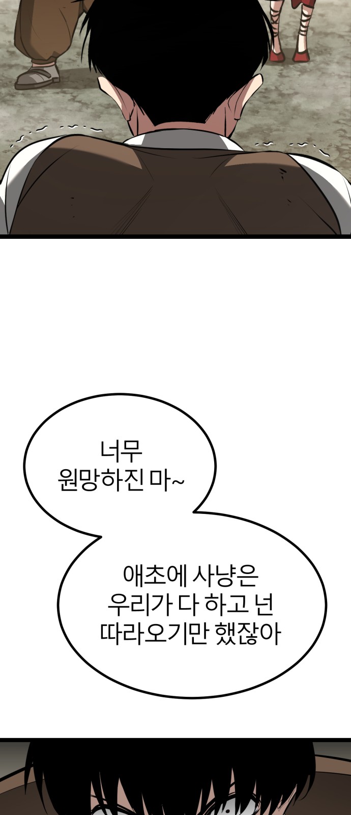 114 페이지
