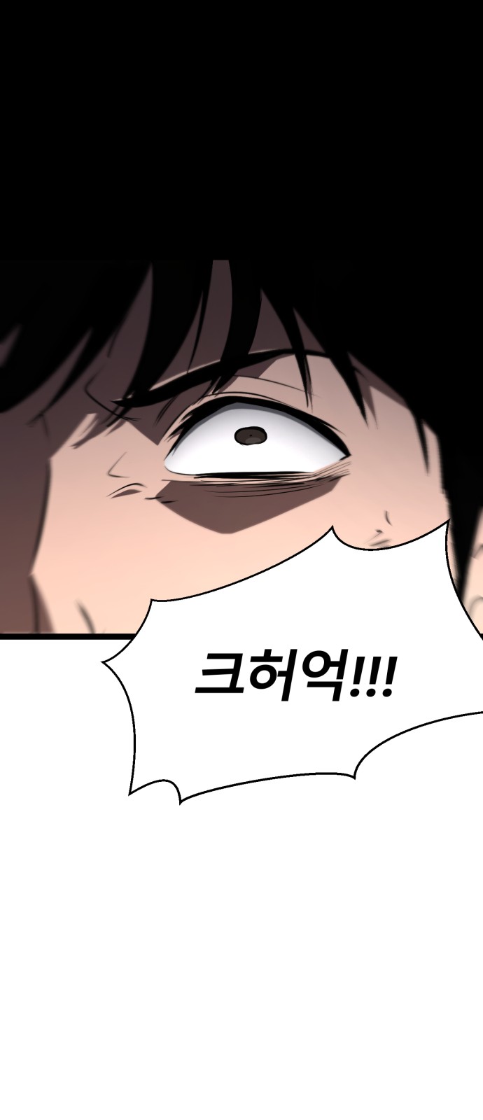 120 페이지