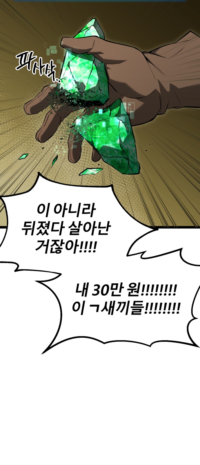 123 페이지