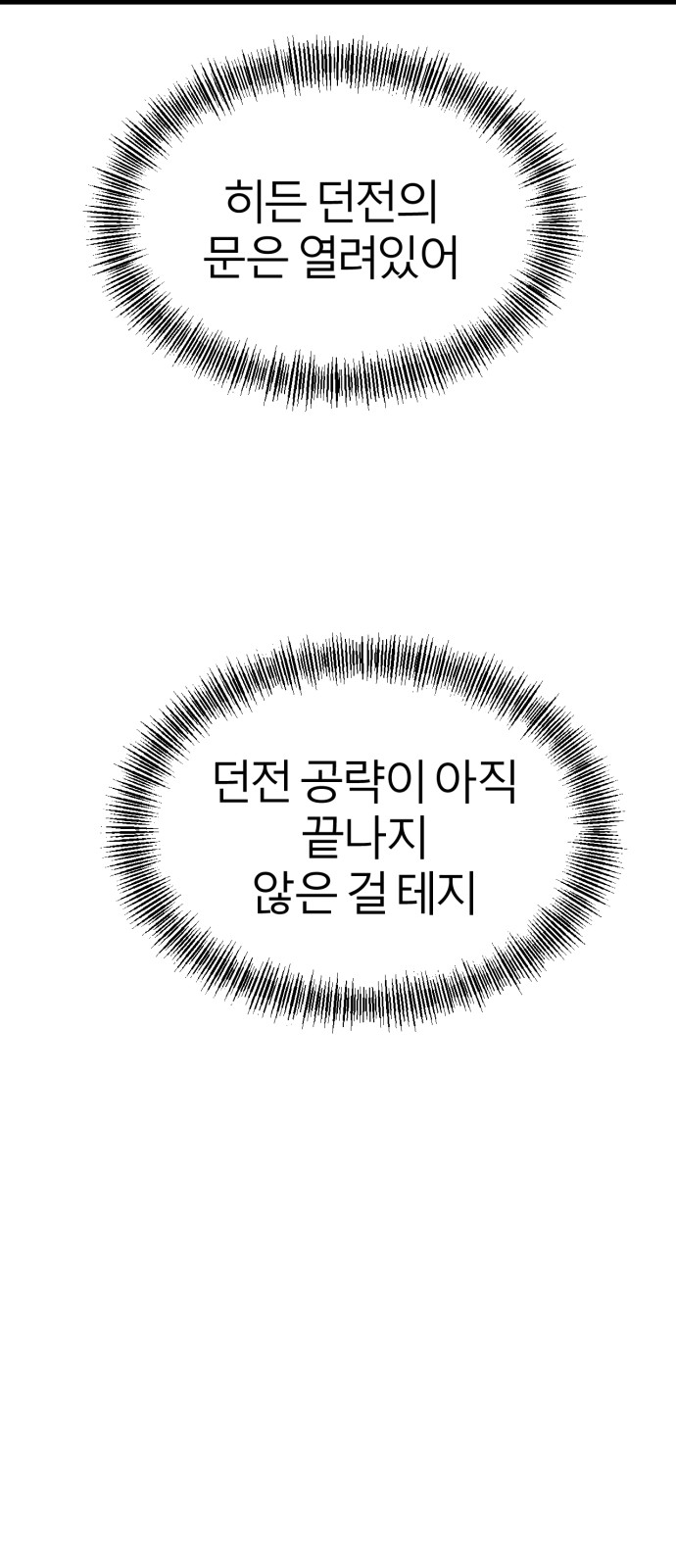 126 페이지