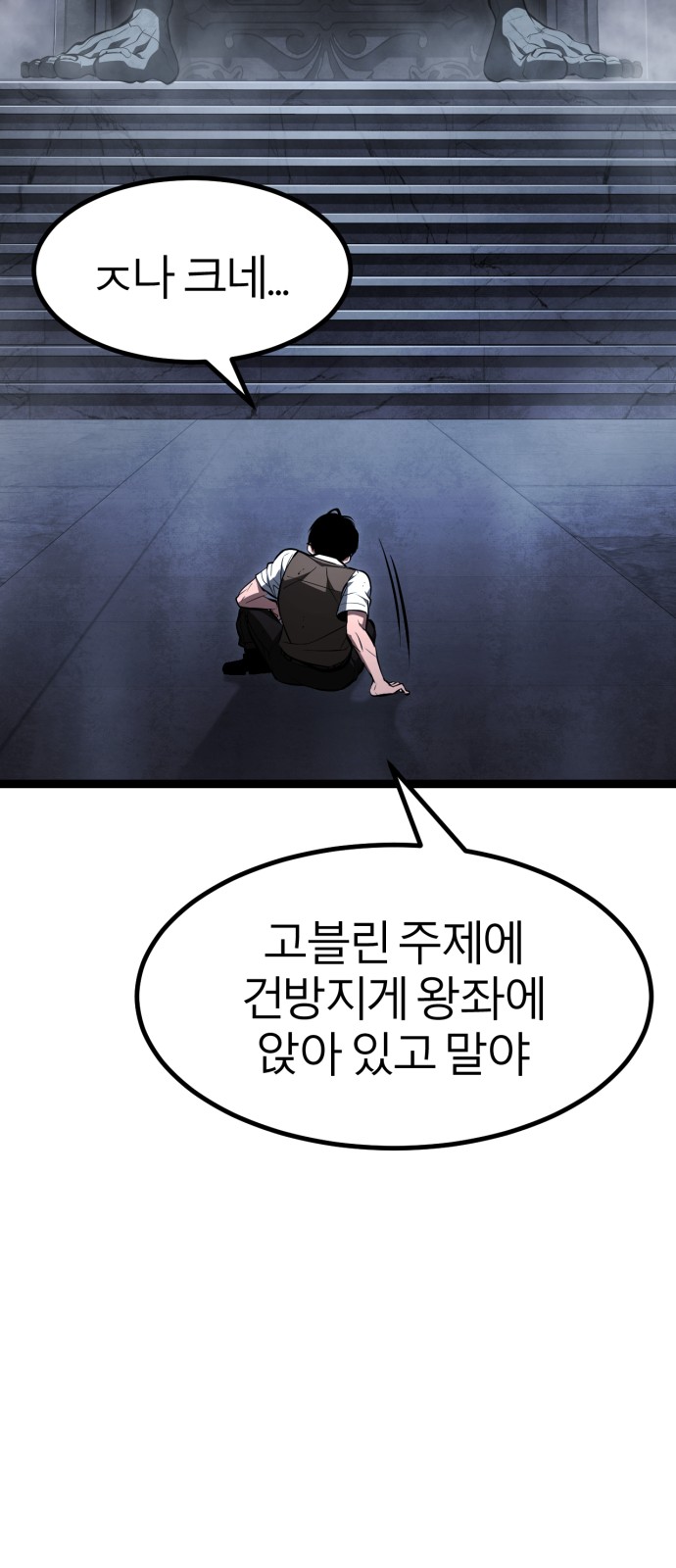 138 페이지