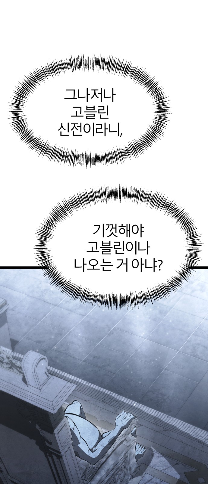 139 페이지