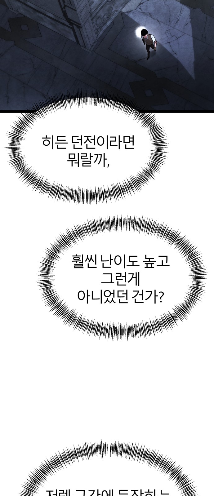 140 페이지
