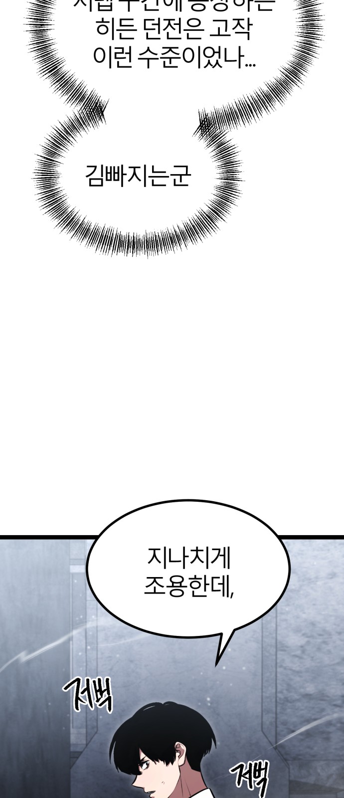 141 페이지