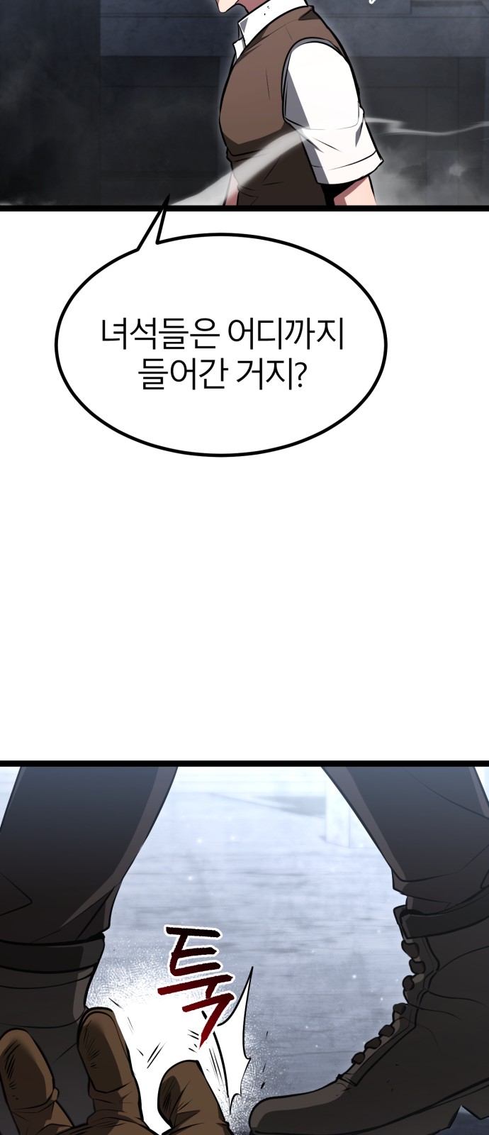 142 페이지