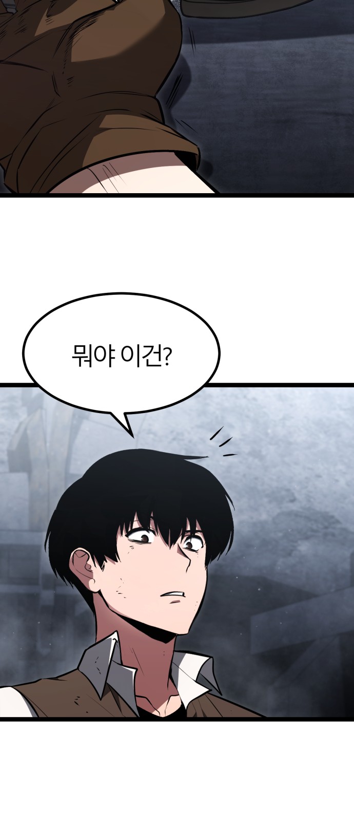 143 페이지