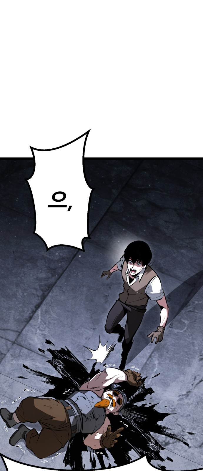 144 페이지