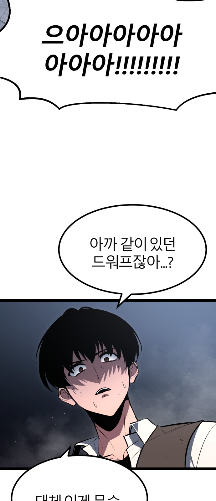 145 페이지