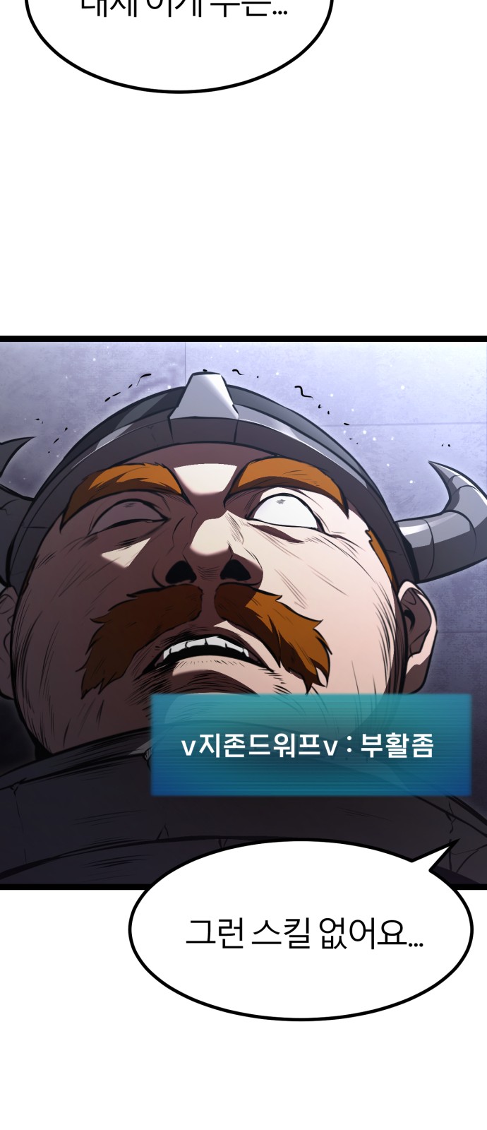 146 페이지