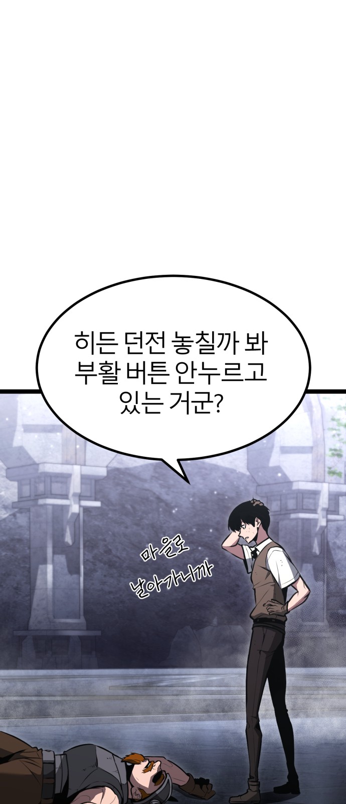 147 페이지
