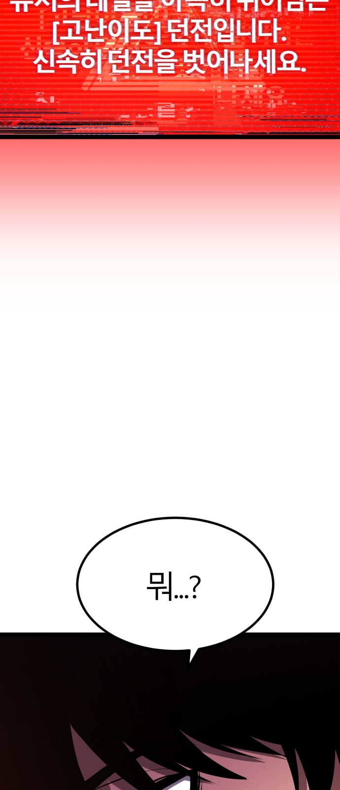 149 페이지