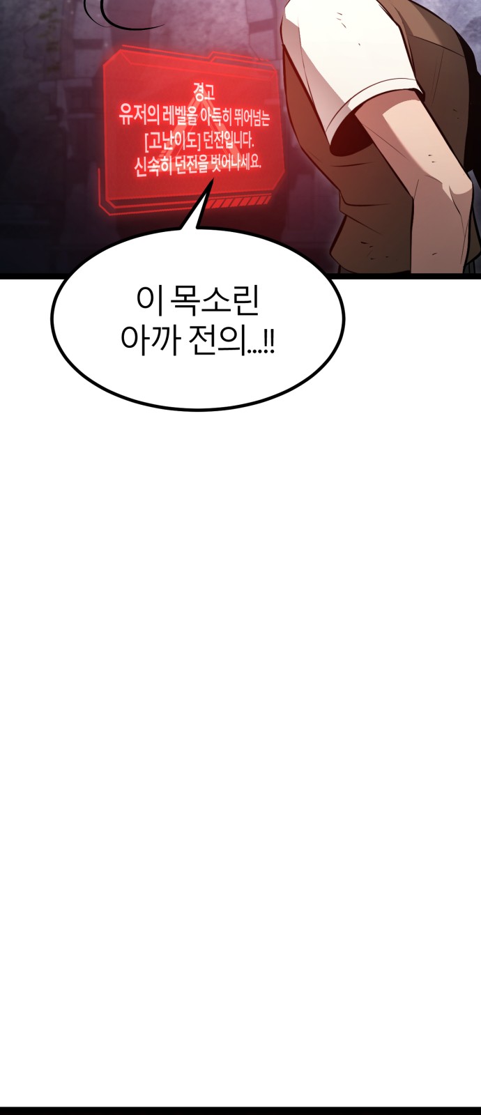 151 페이지