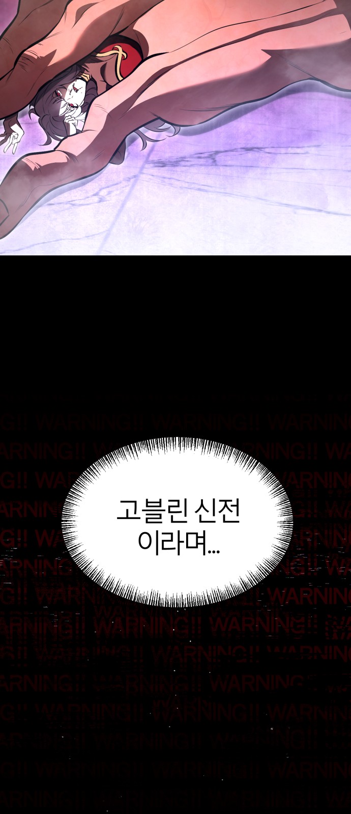 154 페이지