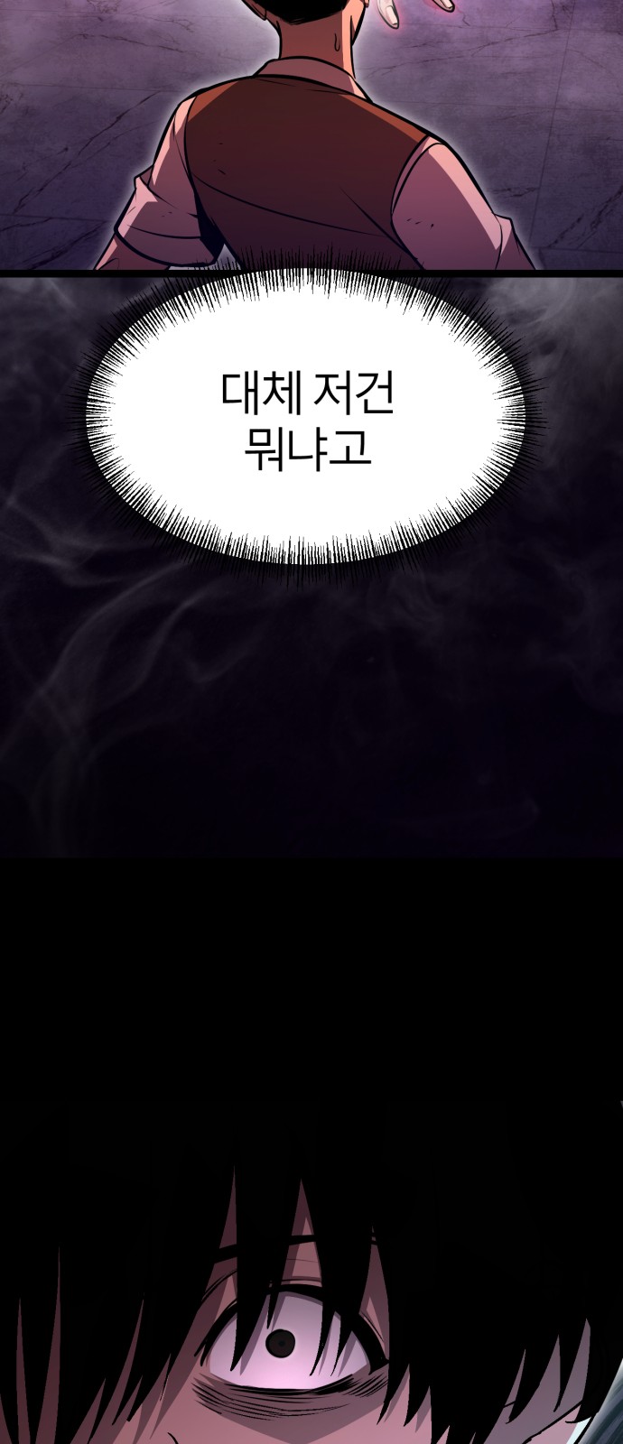 156 페이지