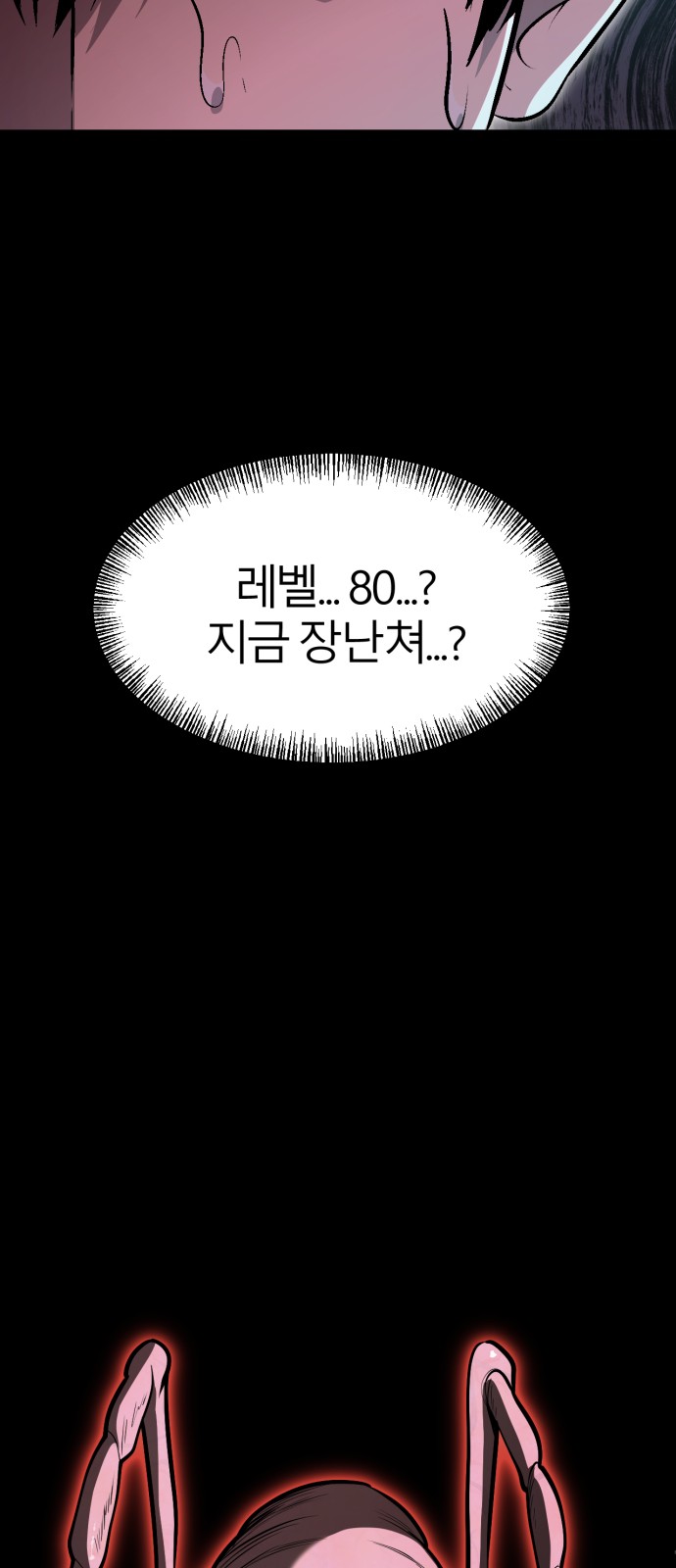 157 페이지