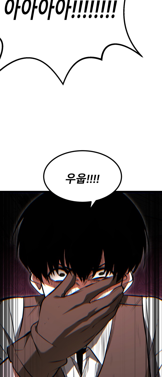 161 페이지