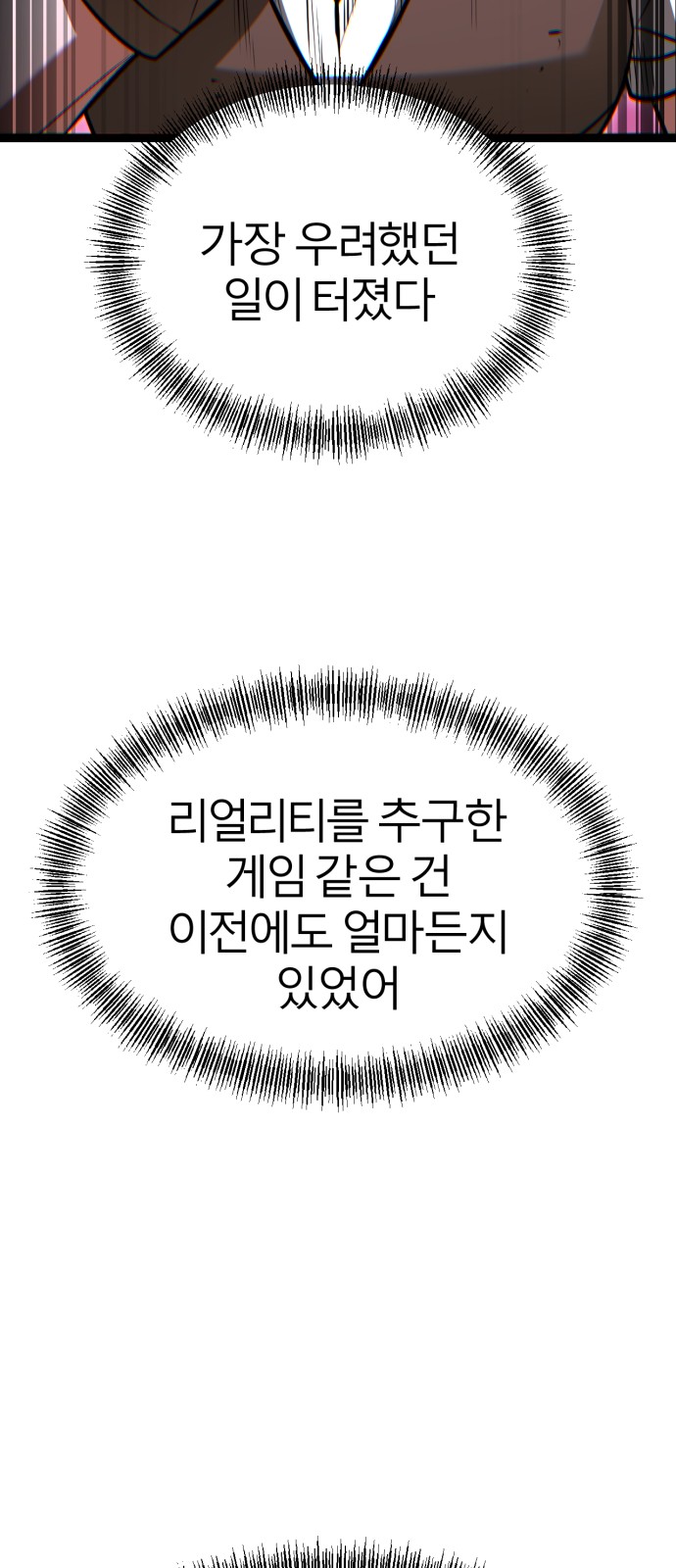 162 페이지