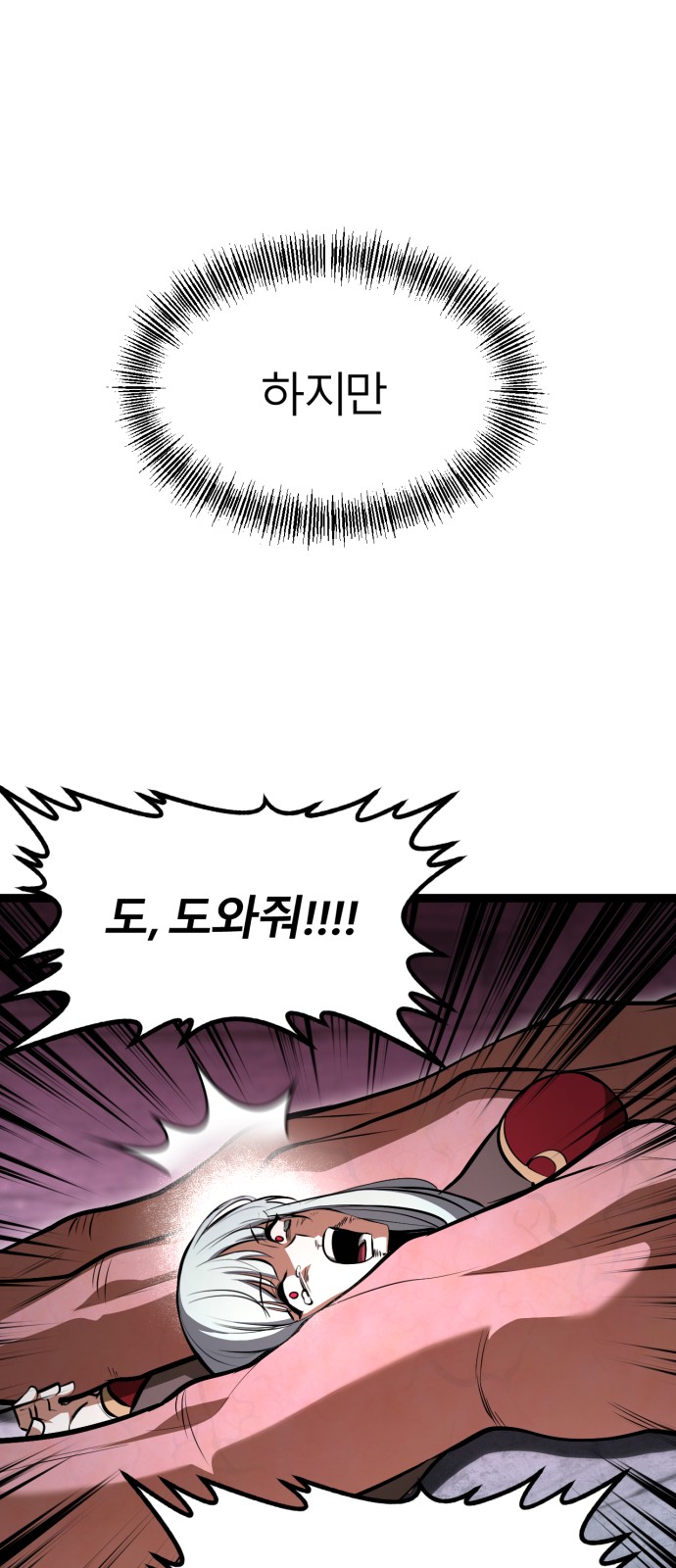 164 페이지