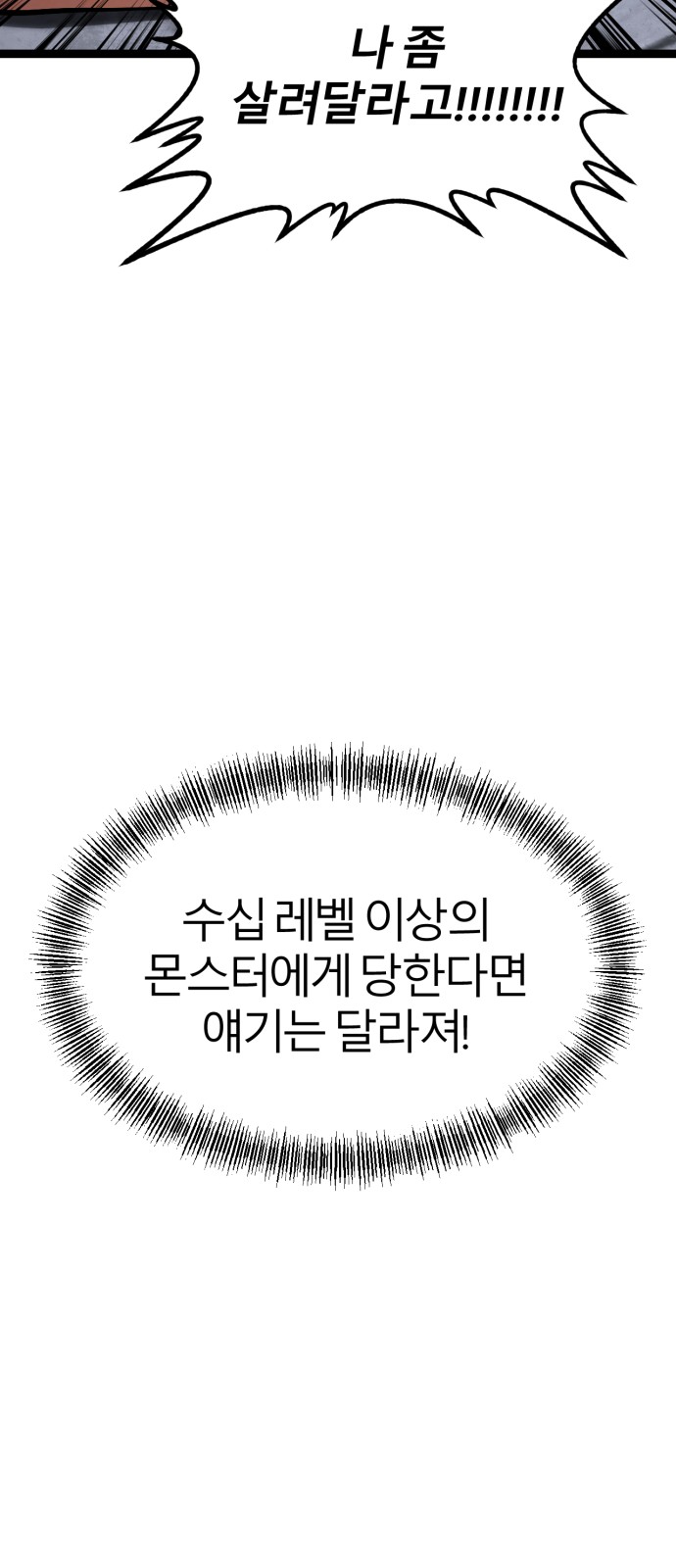 165 페이지